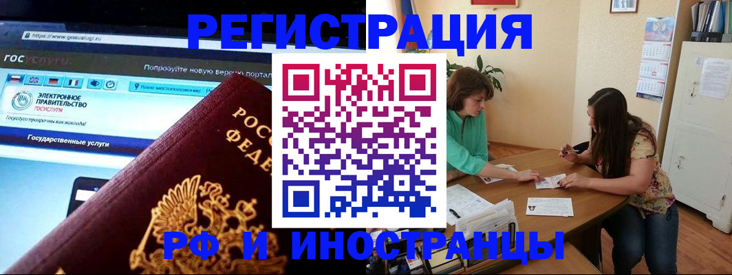 прописка регистрация в Сухиничи